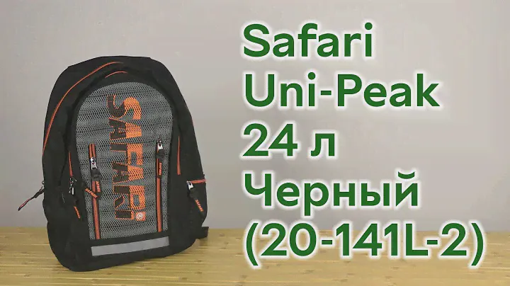 Распаковка Safari Uni-Peak 45 х 32 х 17 см 24 л Черный (20-141L-2)