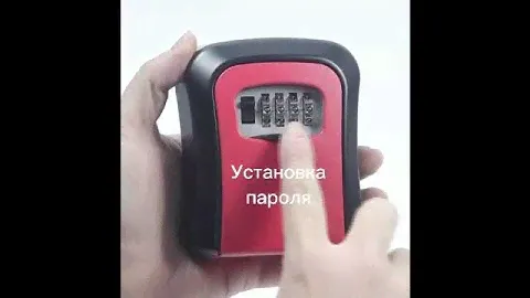 Ключница