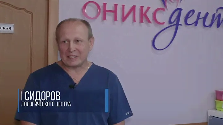 ОФТАЛЬМОЛОГИЧЕСКИЙ ЦЕНТР «ОНИКС» в г. Дмитров