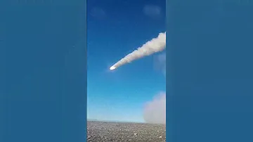 The P-800 Oniks (Russian: П-800 Оникс; English: Onyx), also known in export markets as Yakhont