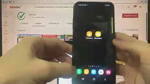 Как скопировать контакты на карту памяти MicroSD или USB флешку