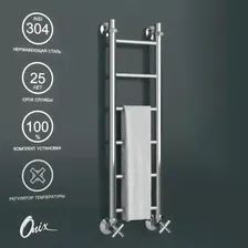 Полотенцесушитель водяной лестница Onix Classic pro 20x80 см 1/2" нержавеющая сталь цвет хром