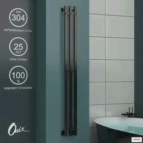 Водяной полотенцесушитель Onix, модель Delux Black 120x1500, лесенка с нижним подключением, нержавеющая сталь, черный, полный комплект